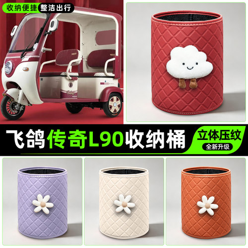 【收纳便捷/多种款式】储物桶