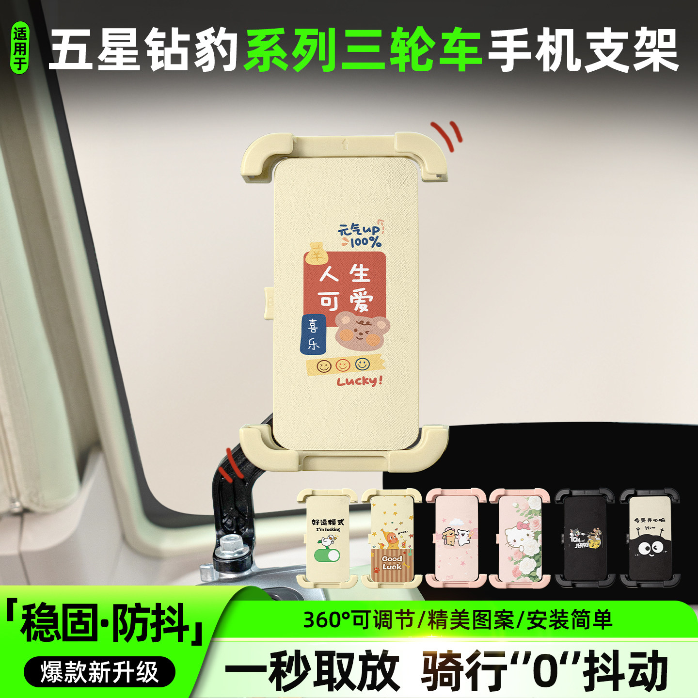 【高颜值/防抖】手机支架