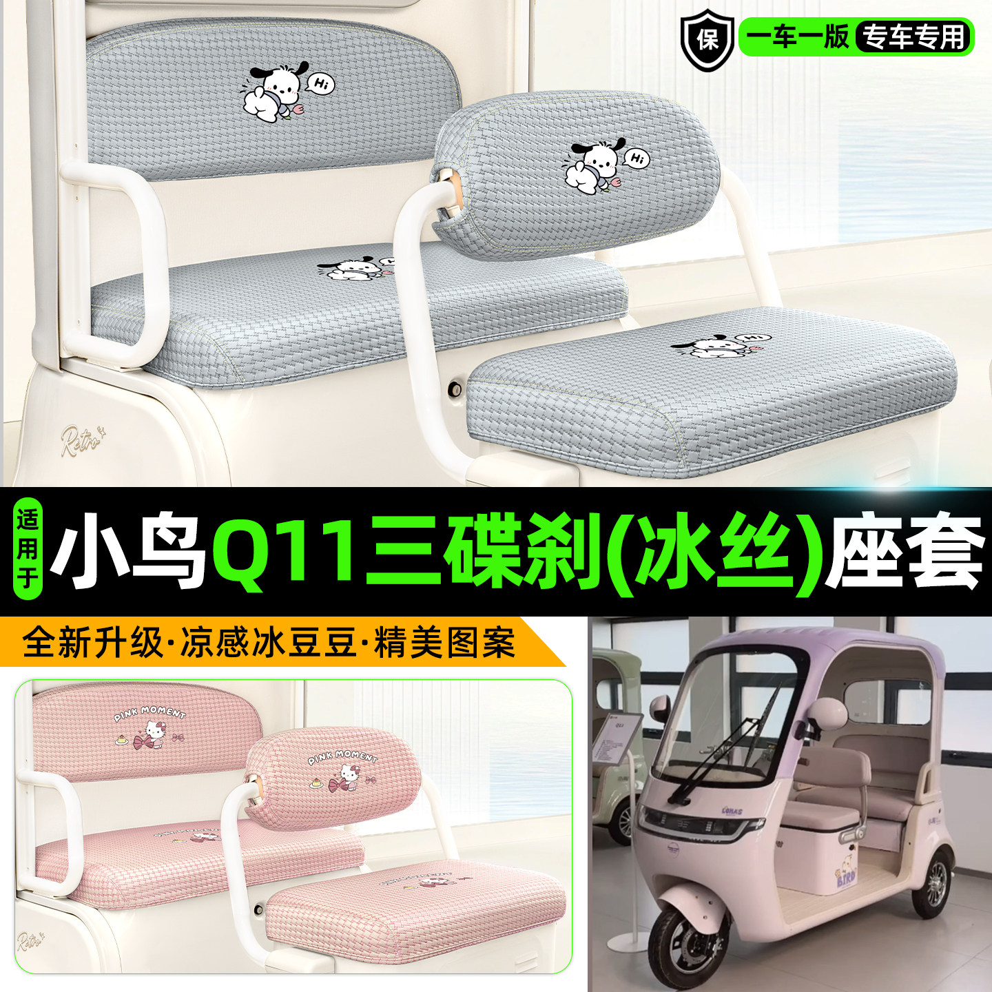 【物理冰感/清爽透气/久晒不烫】