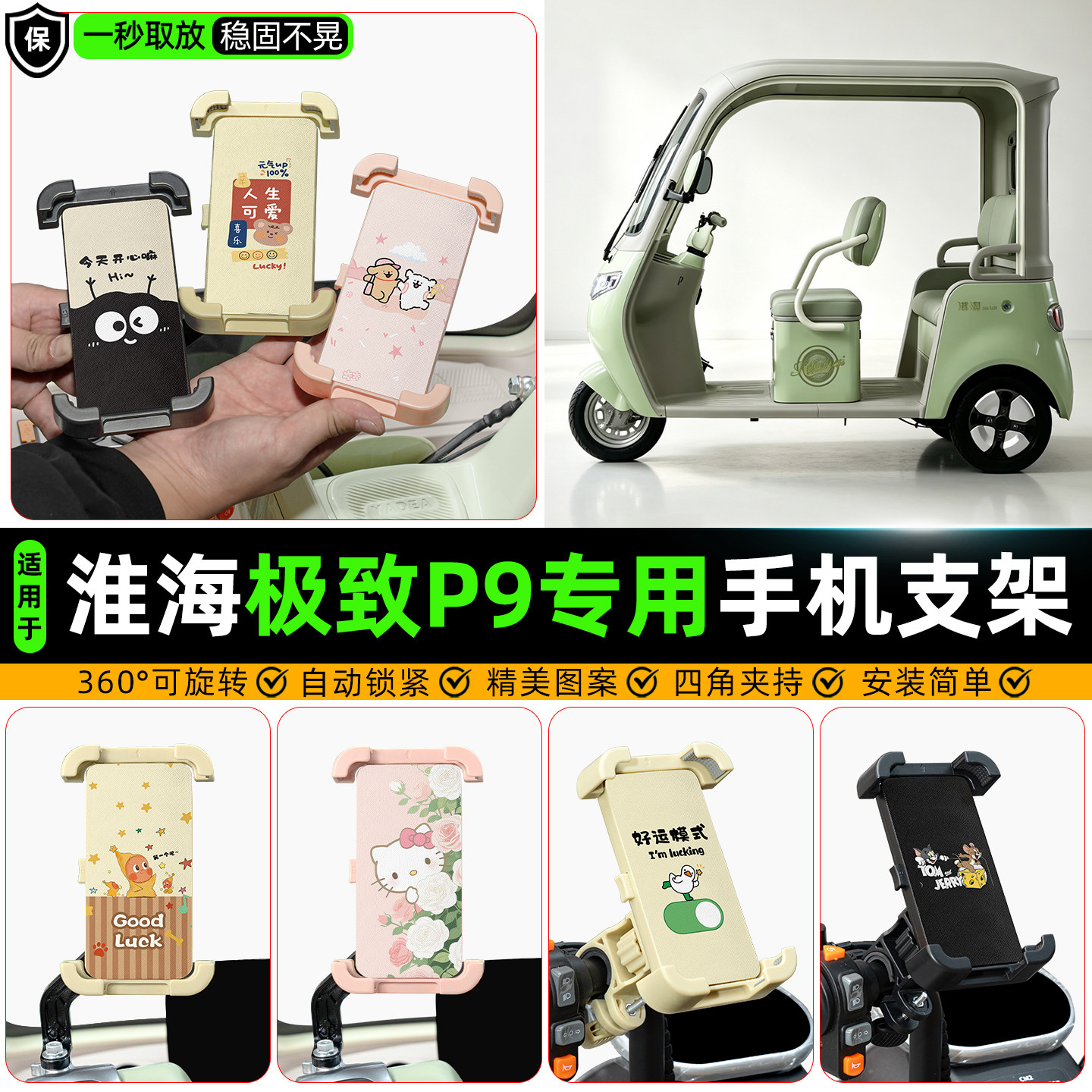 【高颜值/防抖】手机支架