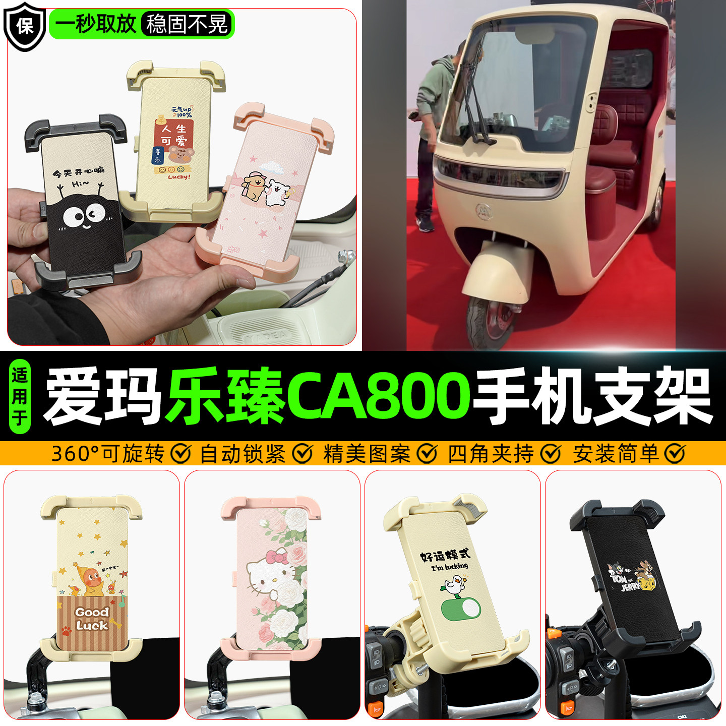 【高颜值/防抖】手机支架