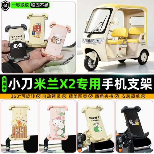 【高颜值/防抖】手机支架