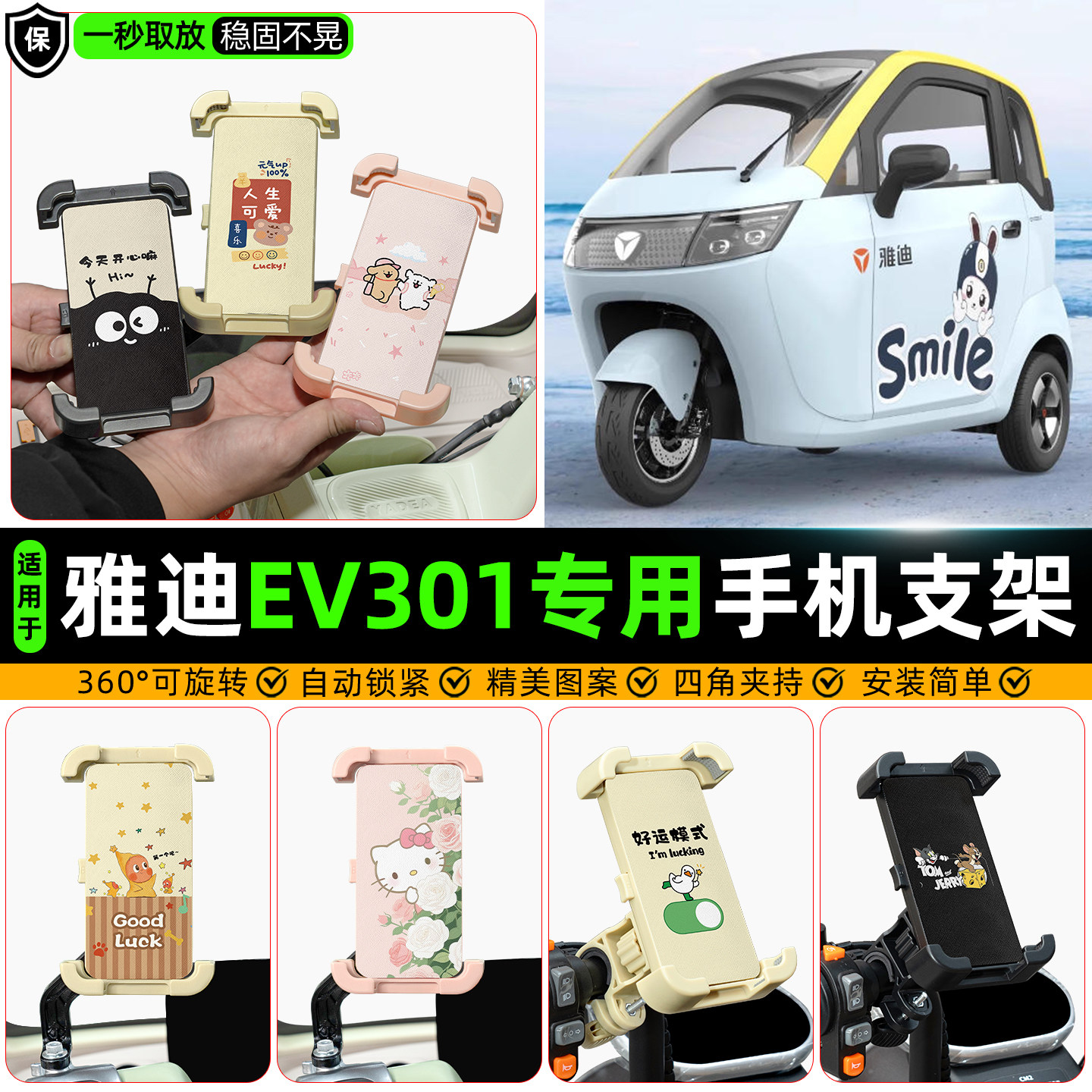 【高颜值/防抖】手机支架