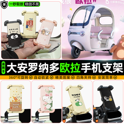 【高颜值/防抖】手机支架