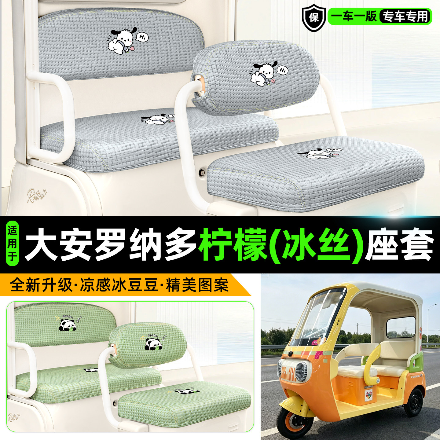 【物理冰感/清爽透气/久晒不烫】