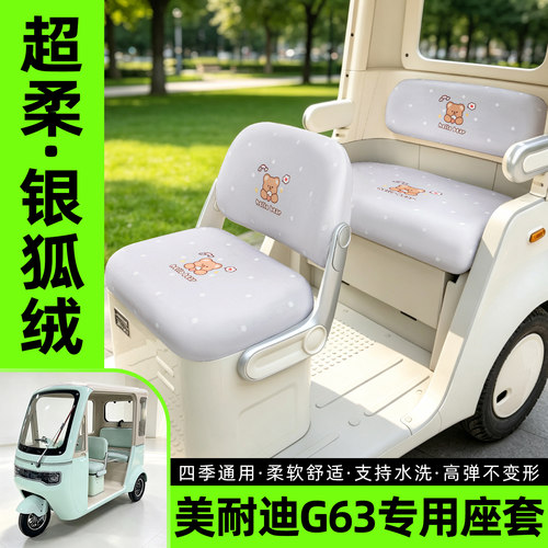 【超柔银狐绒/四季通用】