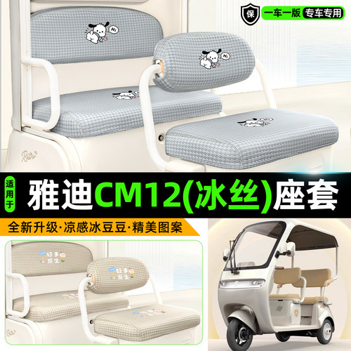 【物理冰感/清爽透气/久晒不烫】