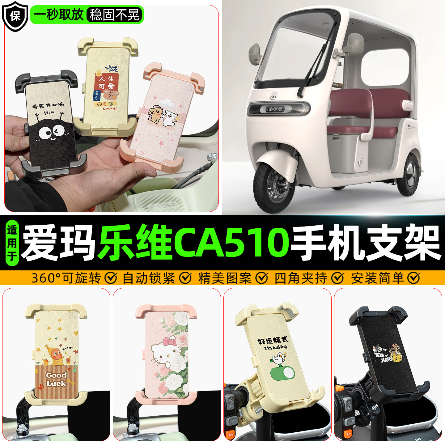 【高颜值/防抖】手机支架