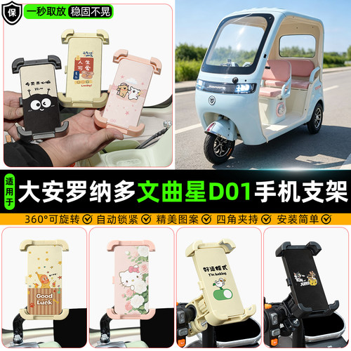 【高颜值/防抖】手机支架