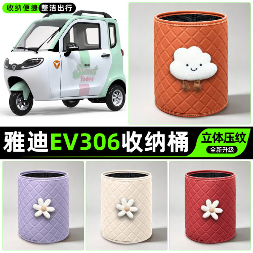 【收纳便捷/多种款式】储物桶