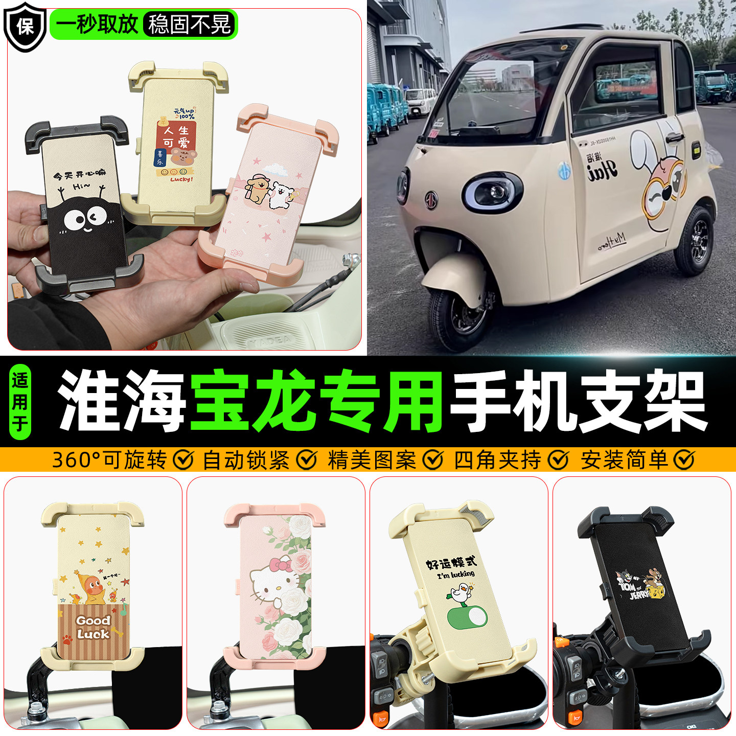 【高颜值/防抖】手机支架