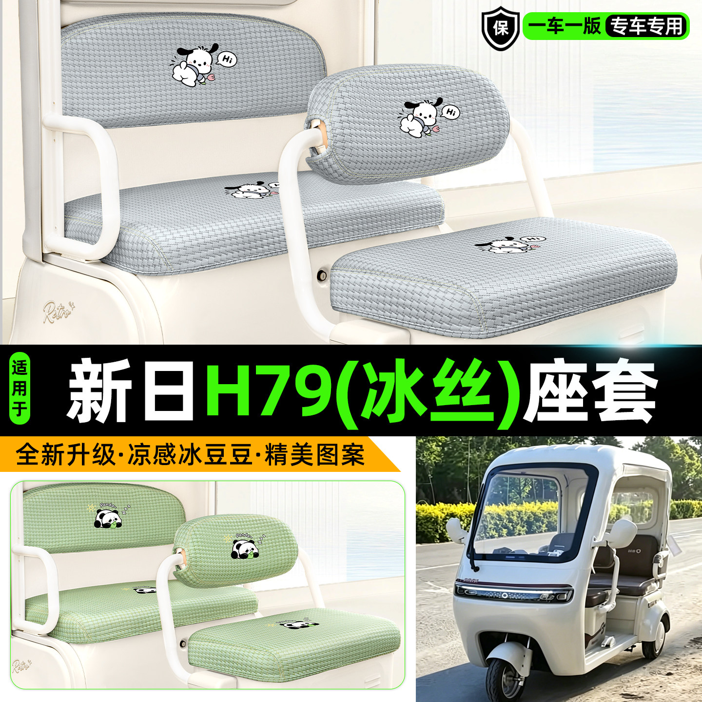 【物理冰感/清爽透气/久晒不烫】