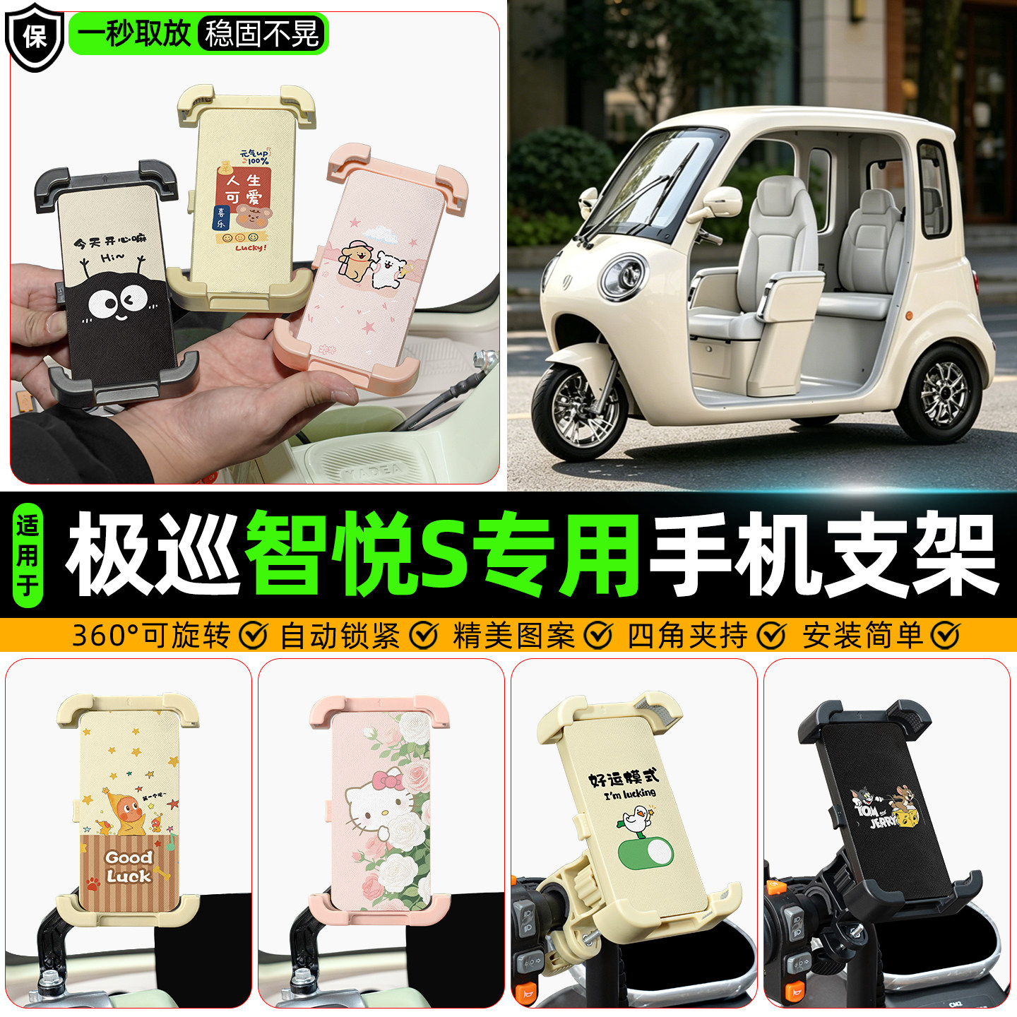 【高颜值/防抖】手机支架