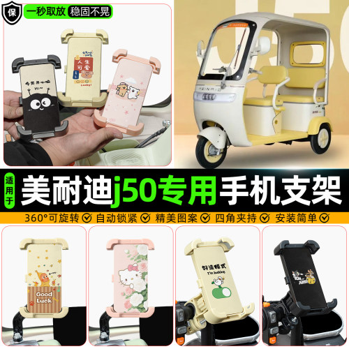 【高颜值/防抖】手机支架
