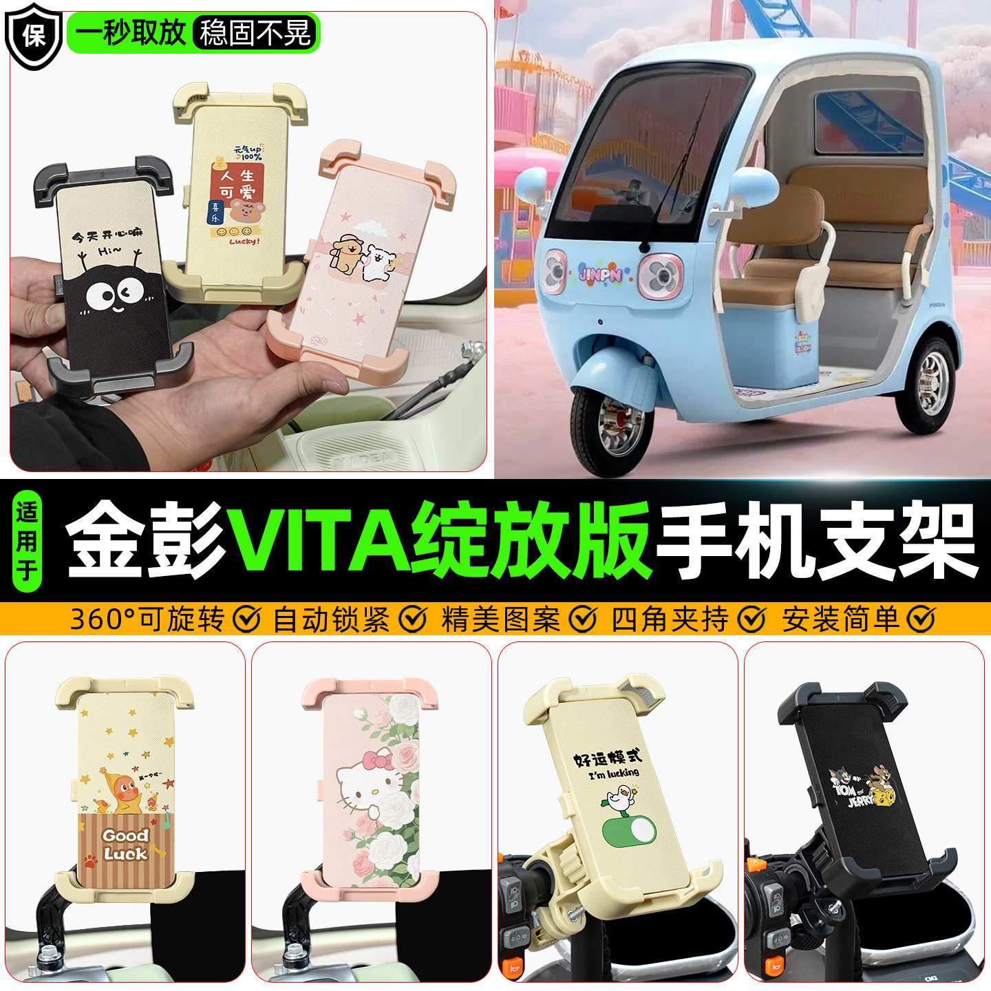 【高颜值/防抖】手机支架