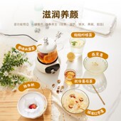 优司洛养生壶养生杯电炖小型办公室迷你一杯烧水煮茶壶