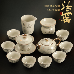 2024新款 汝窑茶具套装 轻奢家用功夫汝瓷茶S杯泡茶壶礼盒送礼