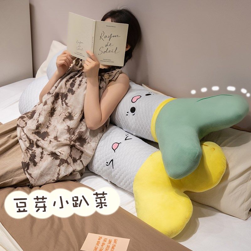 豆芽长条抱枕女生卧室床上抱着睡觉夹腿枕头宿舍床头靠垫,居家布艺,靠垫/抱枕,淘宝优惠券,粉丝福利购,淘宝优惠卷