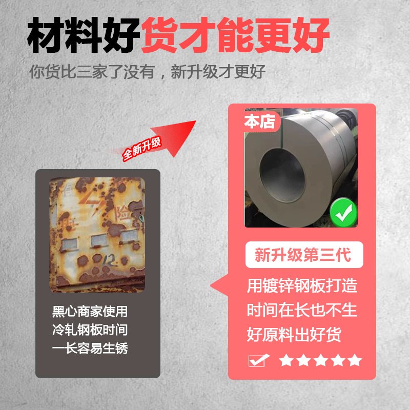 零跑充电桩保护箱新能源T0C01C11C10C1壁挂立柱一体式配电箱7kw