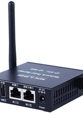 MLIN打印机共享器U打印机改装无线打印支持一体机复合