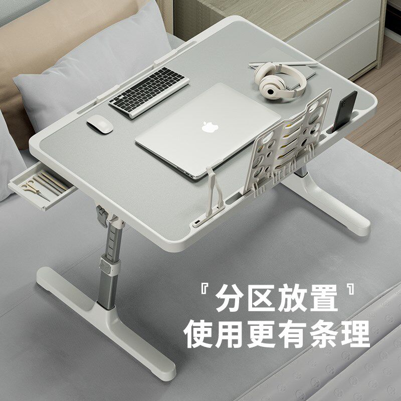 升降膝上桌笔记本电脑桌懒人卧室床上小桌子学习书桌床边桌,住宅家具,床边桌,淘宝优惠券,粉丝福利购,淘宝优惠卷