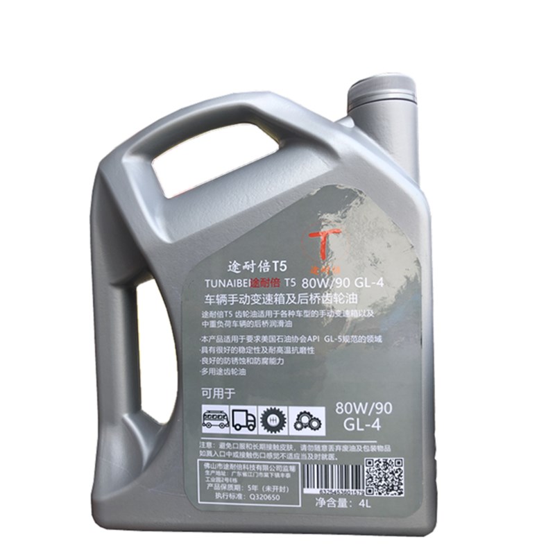 途耐倍T5车辆齿轮油 变速波箱尾牙后桥85W90G5促销L