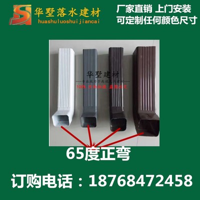 山东铝合金方形雨水管别墅檐沟落水管外墙排水管阳光房天沟下水管