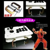 格斗摇杆 拳皇 圆档摇杆小八向摇杆无延迟摇杆 电脑摇杆 手街