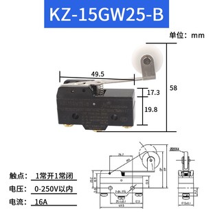 封口机进杯感应器关全自动奶茶益芳英联瑞士蜜雪红孚通用