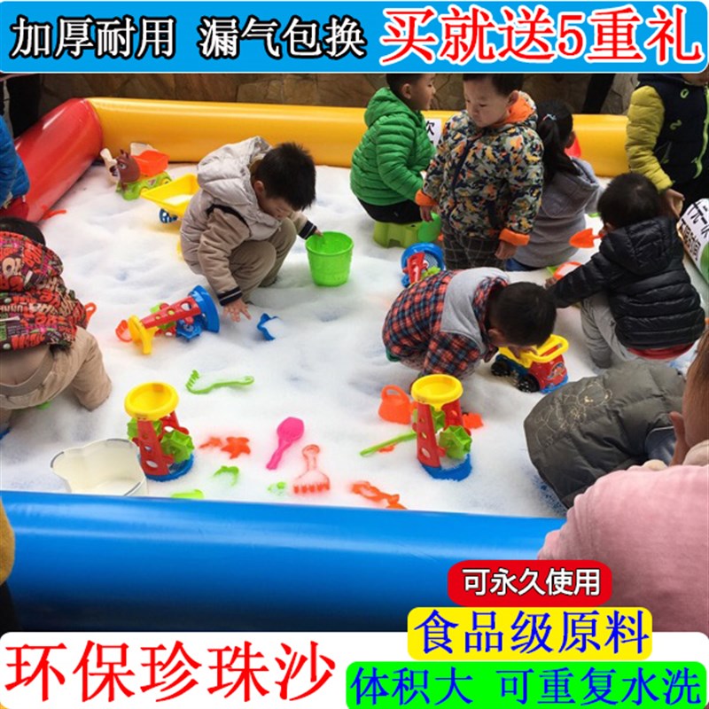 儿童决明子玩具沙池套装组合摆摊充气广场游乐场宝宝玩沙子沙滩池