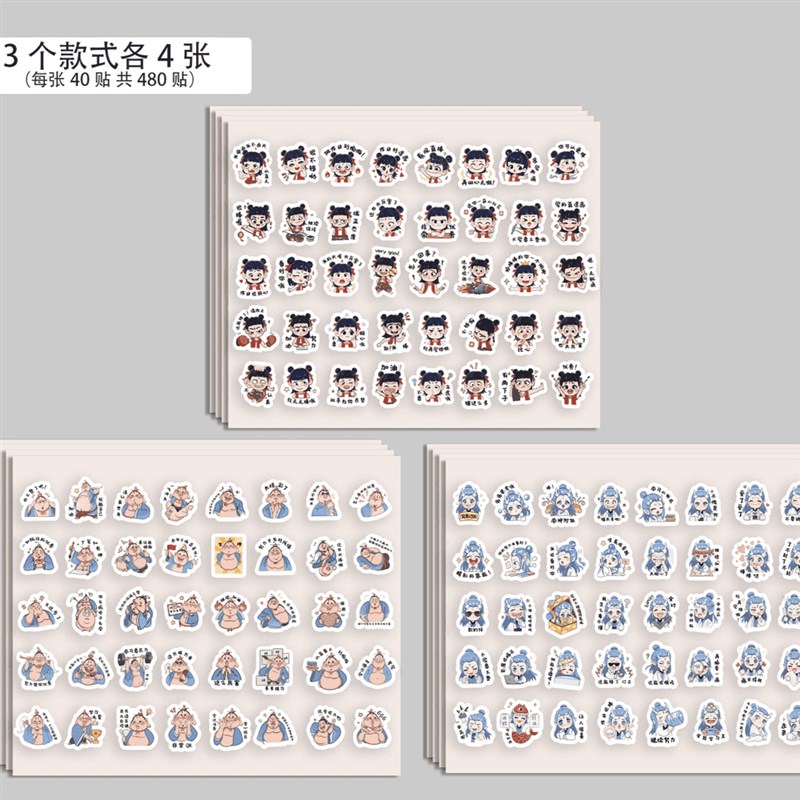 【下单立减50】趣味作业批改表扬贴作业鼓励装饰亲子订正手账本PX