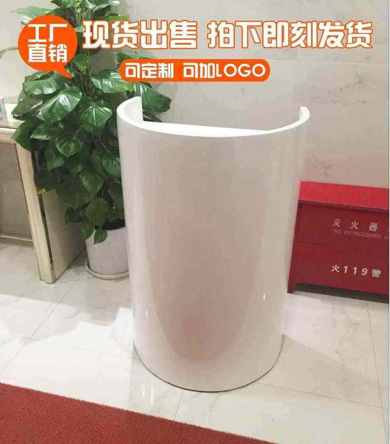 弧形烤漆半圆形前台接待台形象台吧台演讲台小收银台现货时尚