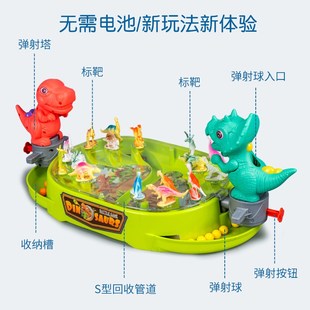 儿童桌面人对战盘弹球游戏弹射航母海军弹珠机亲子互动对打