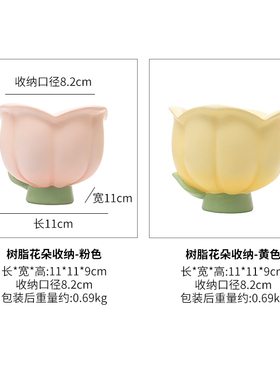 可爱花朵拍拍小夜灯创意实用收纳玄关客厅桌面卧室床头装饰品摆件