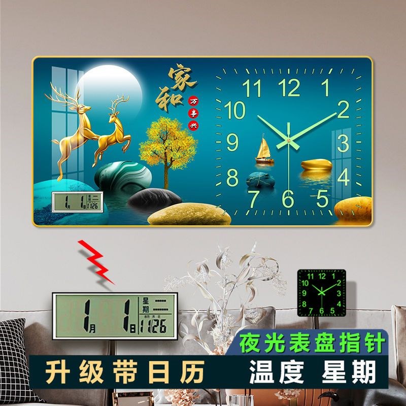夜光客厅挂钟家用钟表时尚装饰画长方形简约现代表时钟挂墙免打孔图片