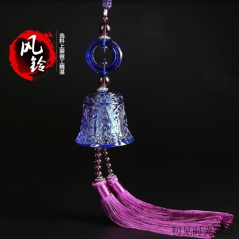 车内饰品琉璃幸福铃铛车挂 新款汽车挂件保险礼品厂家,汽车用品/电子/清洗/改装,车挂,淘宝优惠券,粉丝福利购,淘宝优惠卷