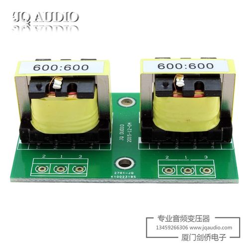 :坡莫合金音频隔离变压器 平衡和非平衡转换 音频隔离器