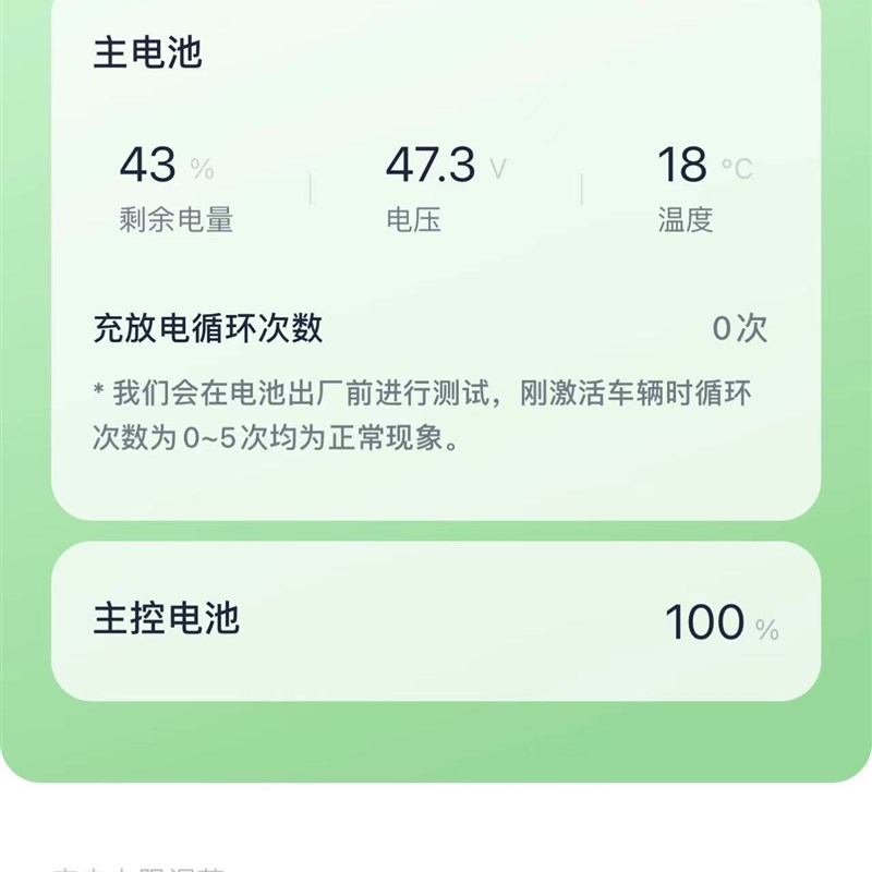 半仙 9号新车型通讯模块 带充电显示 直上无失真电量显示