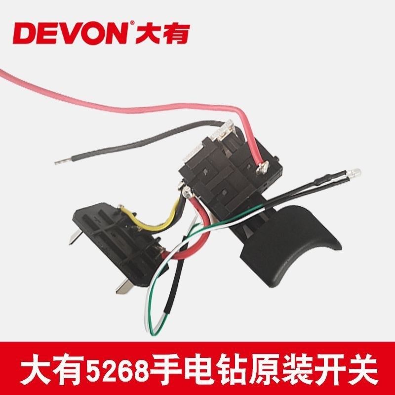 大有关电机电路板机壳充电钻钻夹头齿轮箱,五金/工具,电钻,淘宝优惠券,粉丝福利购,淘宝优惠卷