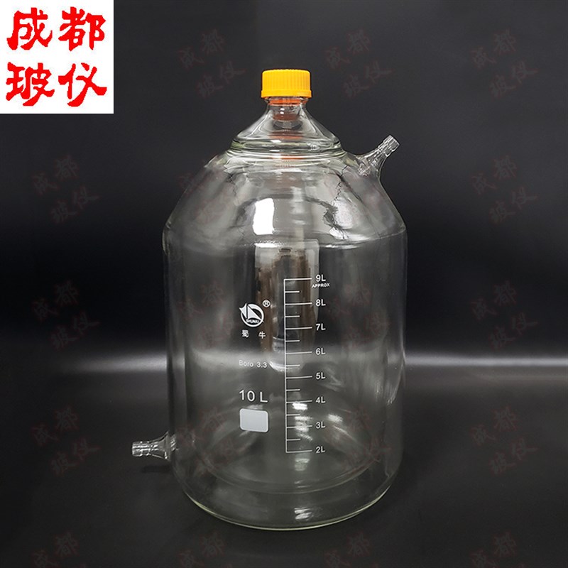 高硼硅双层黄盖瓶 双层丝口试剂瓶 双层筒形平底螺纹口烧瓶GL45mm