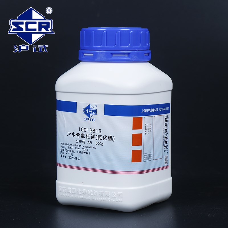 六水合氯化镁 国药沪试化学试剂 分析纯 AR 500g MgCl26H2O 含