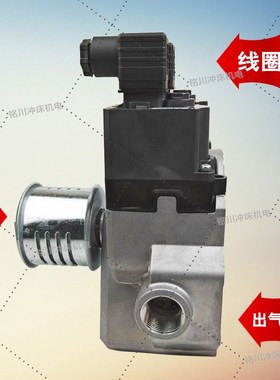 ZIL安全扬力扬锻冲床气联电磁JNN