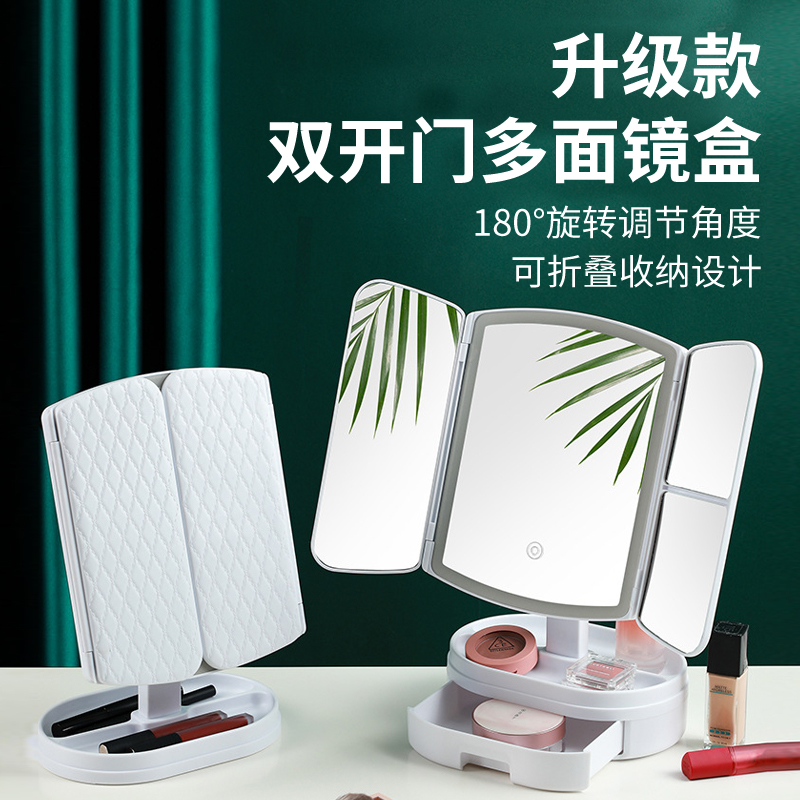 led化妆镜可折叠带灯梳妆桌面台式智能便携旅行宿舍充电补光镜子