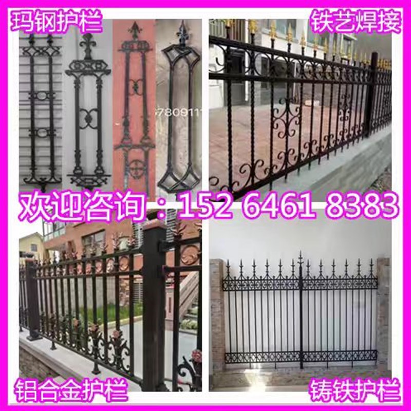 铸铁护栏栅栏锌钢铝艺围墙铁艺围栏铝合金栏杆小区厂区百叶封闭