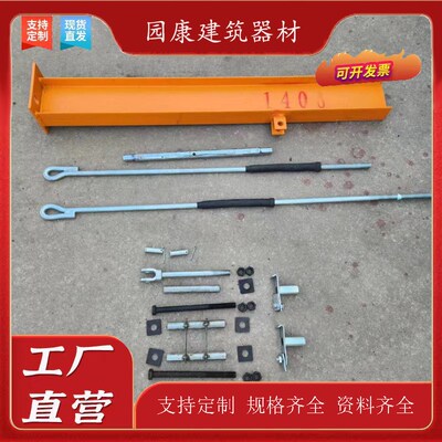 新型悬挑梁工字钢悬挑架建筑外悬架花篮式悬挑架镀锌斜拉杆预埋件