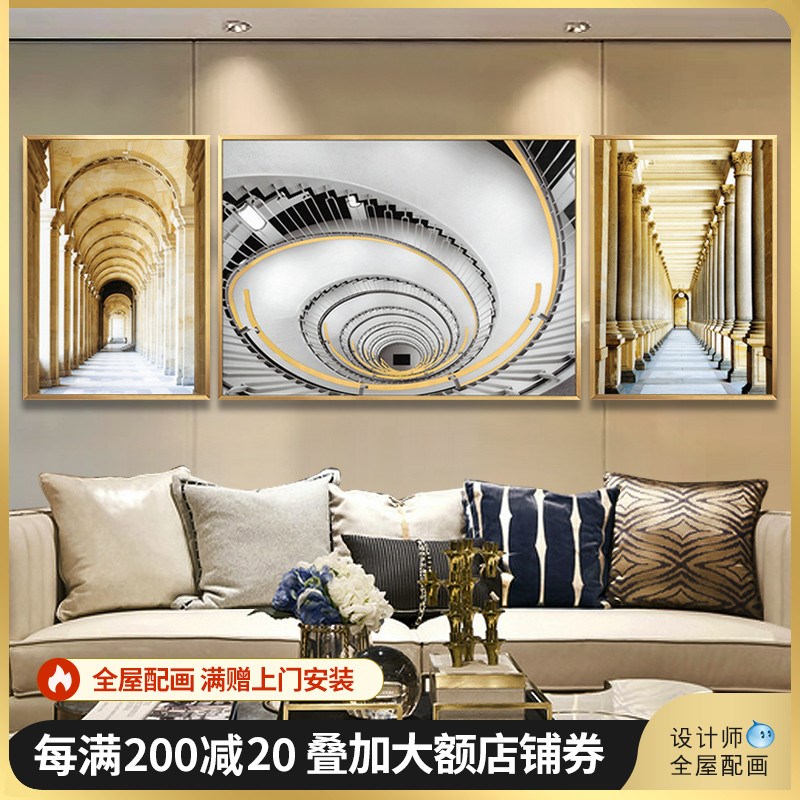 尚尚木莲现代欧式别墅样板间挂画沙发背景墙画建筑轻奢客厅装饰画图片