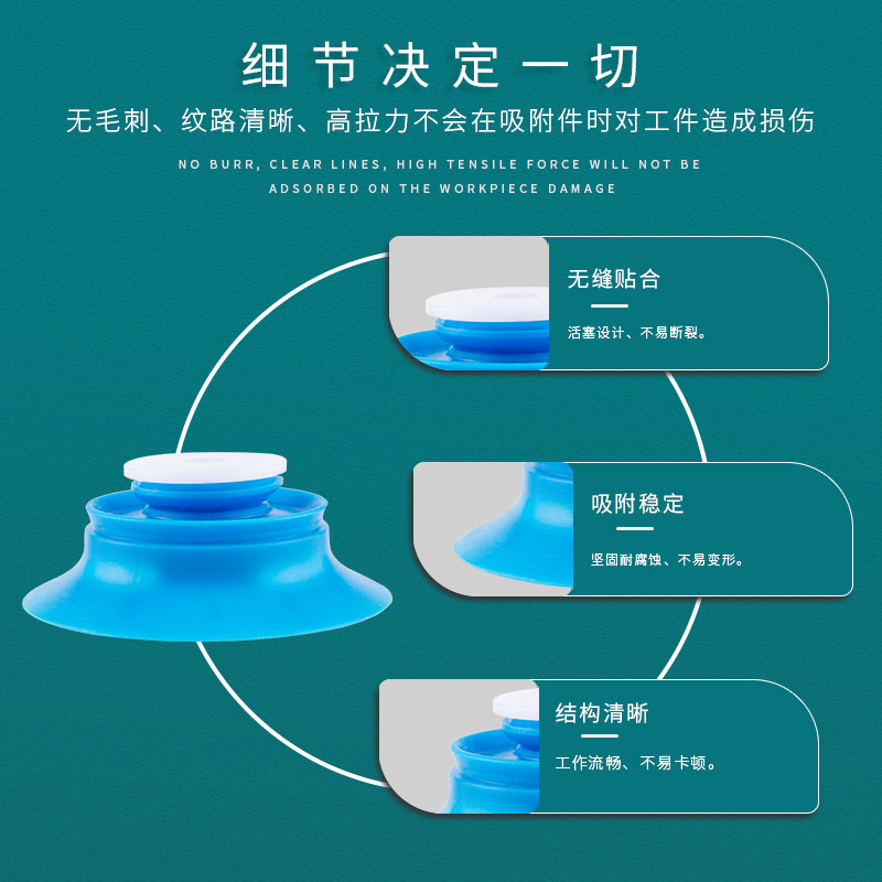 PIB派亚博真空开袋吸盘BGI唇边吸盘BGI1吸软袋包装袋BGI8-B5