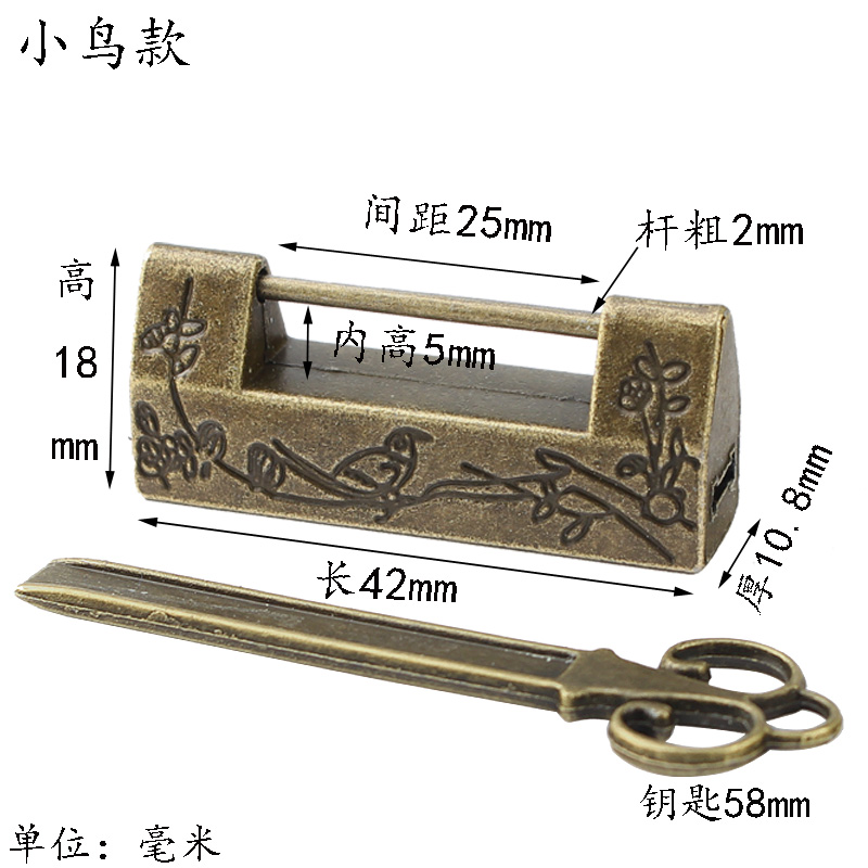 小木盒锁古铜色迷你仿古锁小锁头中式做旧箱挂锁横复古锁老式锁