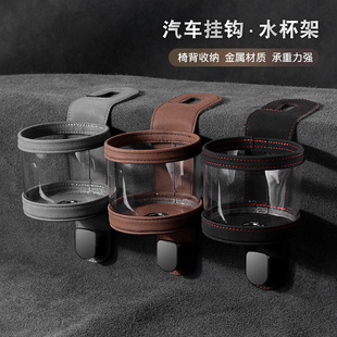 汽车用挂钩翻毛皮座椅背挂钩多功能车H内置物水杯架手机支架收纳
