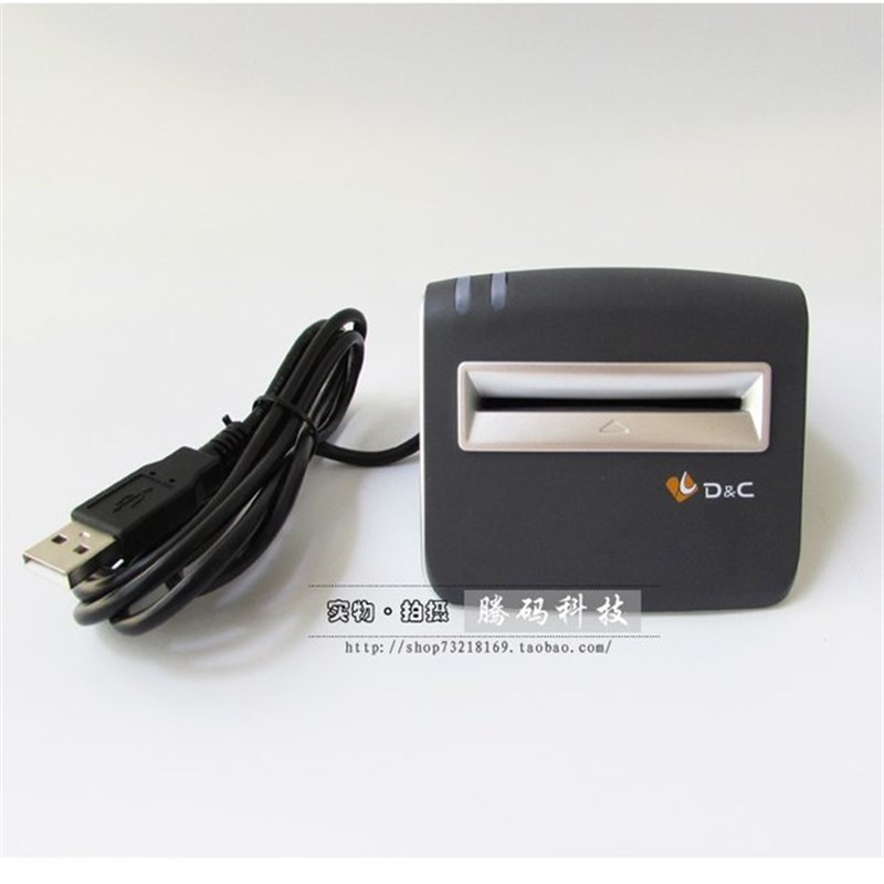 社保医保阅读器 接触式IC卡读写器 德卡T-U-I/II/T-ULC读卡器